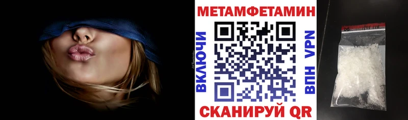 АМФЕТАМИН 98%  Купить закладки  Феодосия 