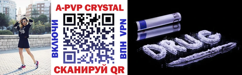 Купить где  Феодосия  Alpha-PVP Crystall 