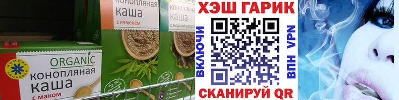 Cannafood конопля  Купить где  Феодосия 