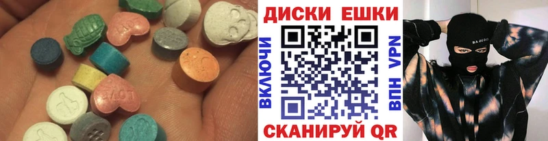 Купить  Феодосия  Ecstasy Cube 