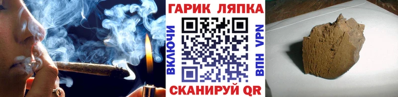 Купить где  Феодосия  Гашиш ice o lator 