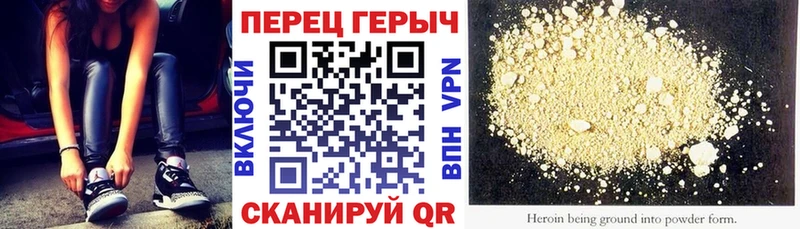 ГЕРОИН Heroin  Купить  Феодосия 