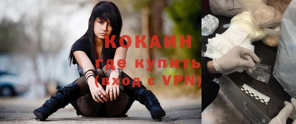 COCAINE Михайловск