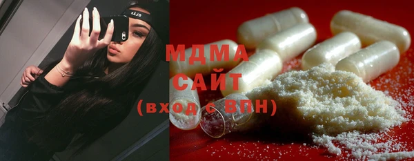 COCAINE Михайловск