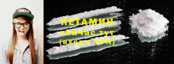 COCAINE Михайловск