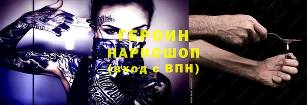 COCAINE Михайловск