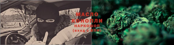 COCAINE Михайловск