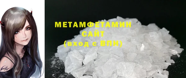 COCAINE Михайловск