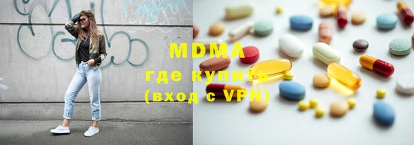 COCAINE Михайловск