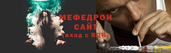 COCAINE Михайловск