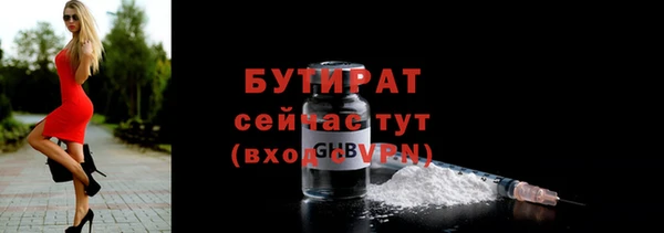 COCAINE Михайловск