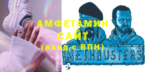COCAINE Михайловск