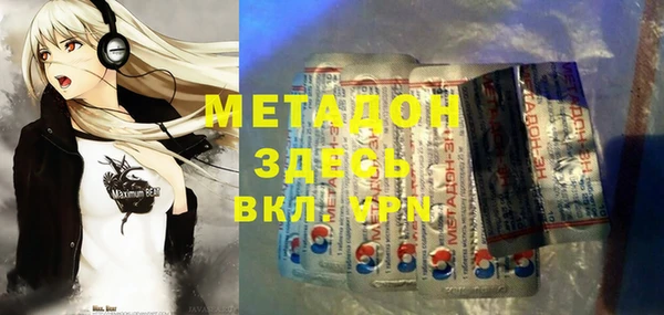 COCAINE Михайловск