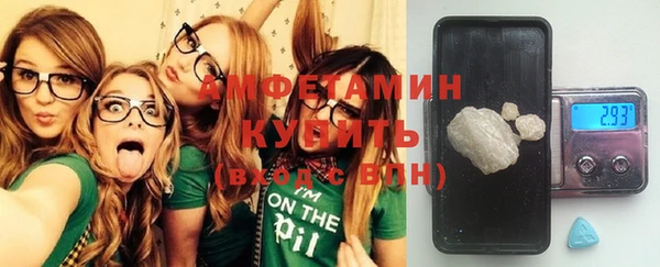 COCAINE Михайловск