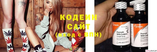 COCAINE Михайловск