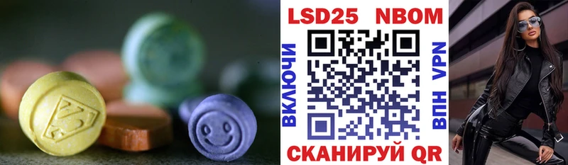 Купить где  Феодосия  LSD-25 экстази ecstasy 
