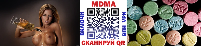 Купить где  Феодосия  MDMA кристаллы 