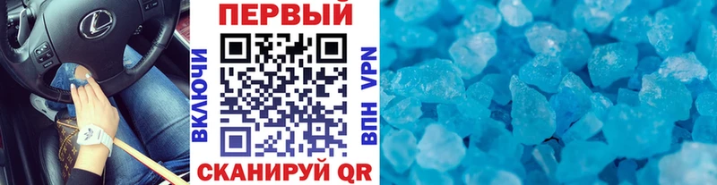 Первитин Декстрометамфетамин 99.9%  Купить закладки  Феодосия 