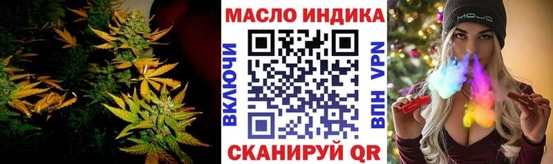 Дистиллят ТГК вейп с тгк  Купить где  Феодосия 