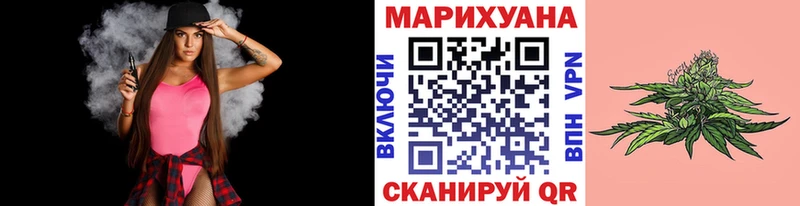 Марихуана гибрид  Купить  Феодосия 
